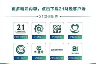 开云真人什么软件可以玩截图4