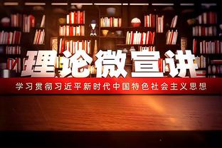 官方：柏林联从摩纳哥签下德国前锋弗兰德，转会费约500万欧