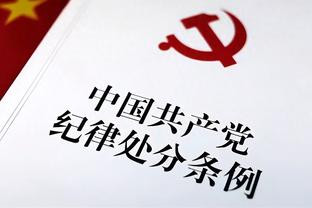 为啥又换下我？科曼为法国出战52场比赛，但从未踢满全场